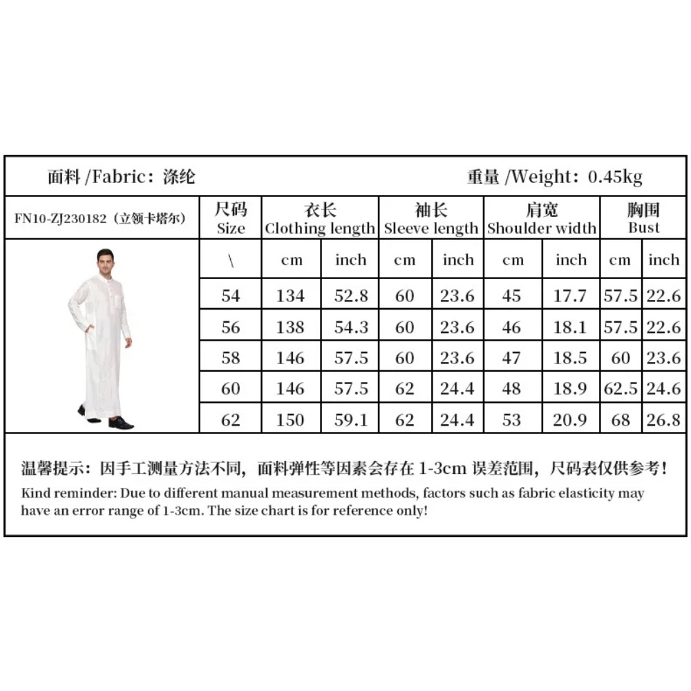 Mens Polyester Qatari Thobe St - Men Formal Wear Dubai review and price