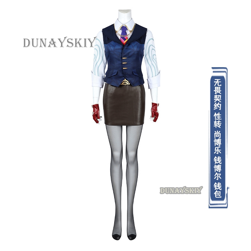 Anime Game Valorant Chamber Co - Men Formal Wear Vest review and price
